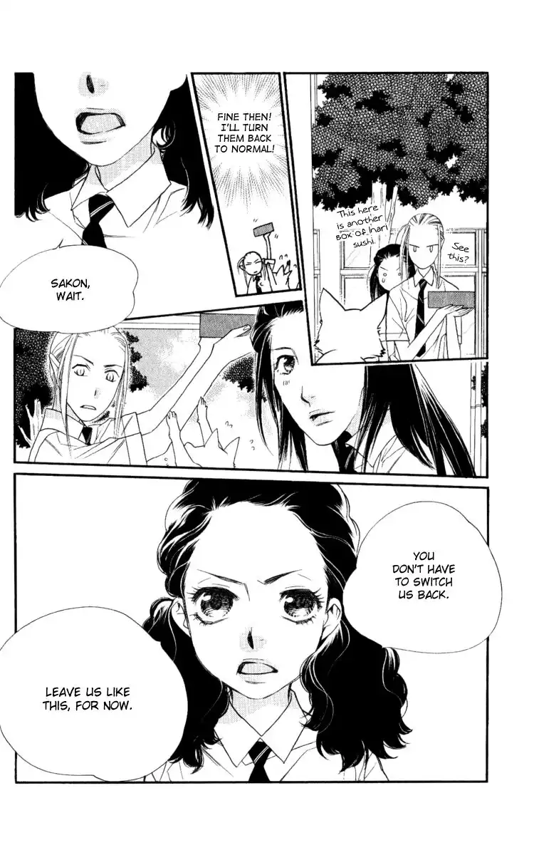 Orange Chocolate Chapter 31 45